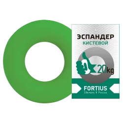 Эспандер кистевой 20 кг Fortius зеленый