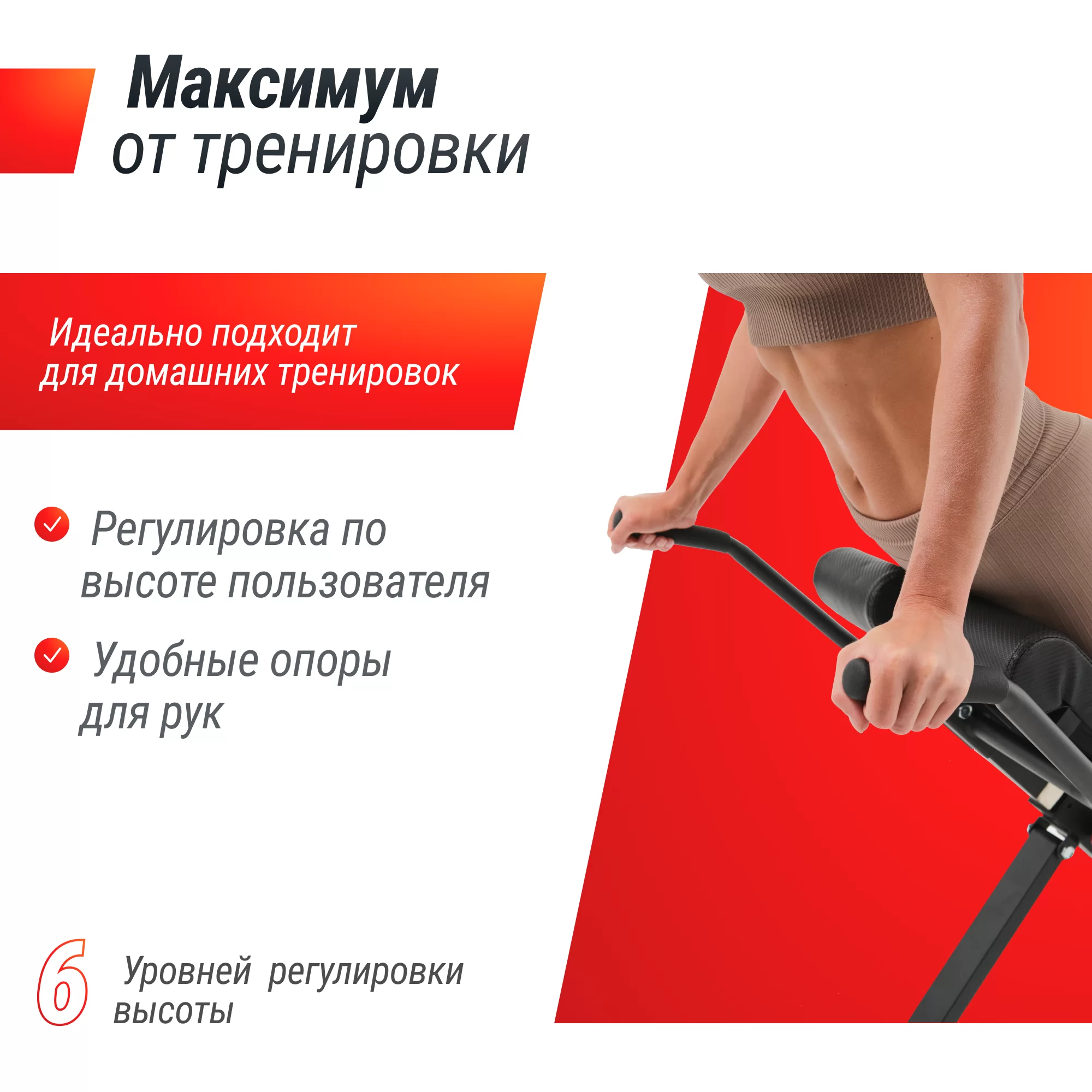 Реальное фото Гиперэкстензия UNIX Fit R-Chair 150G от магазина Спортев