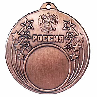 Реальное фото Медаль MZ 25-50/В (D-50 мм, D-25 мм, s-2 мм) от магазина Спортев