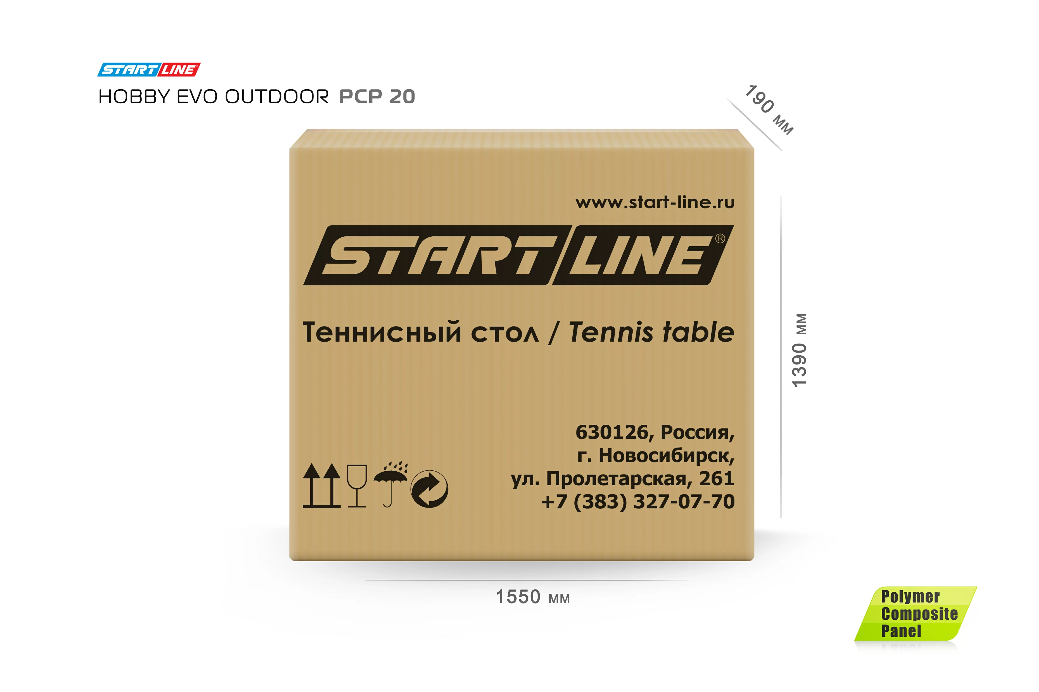 Реальное фото Start line Hobby EVO Outdoor  PCP от магазина Спортев