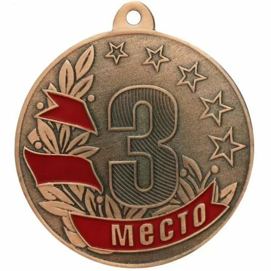 Реальное фото Медаль MZ 47-50/В 3 место (D-50 мм, s-2,5 мм) от магазина СпортЕВ
