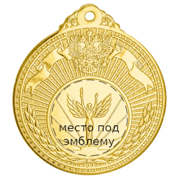 Реальное фото Медаль MZ 06-50/G (D-50 мм, D-25 мм, s-2 мм) от магазина Спортев