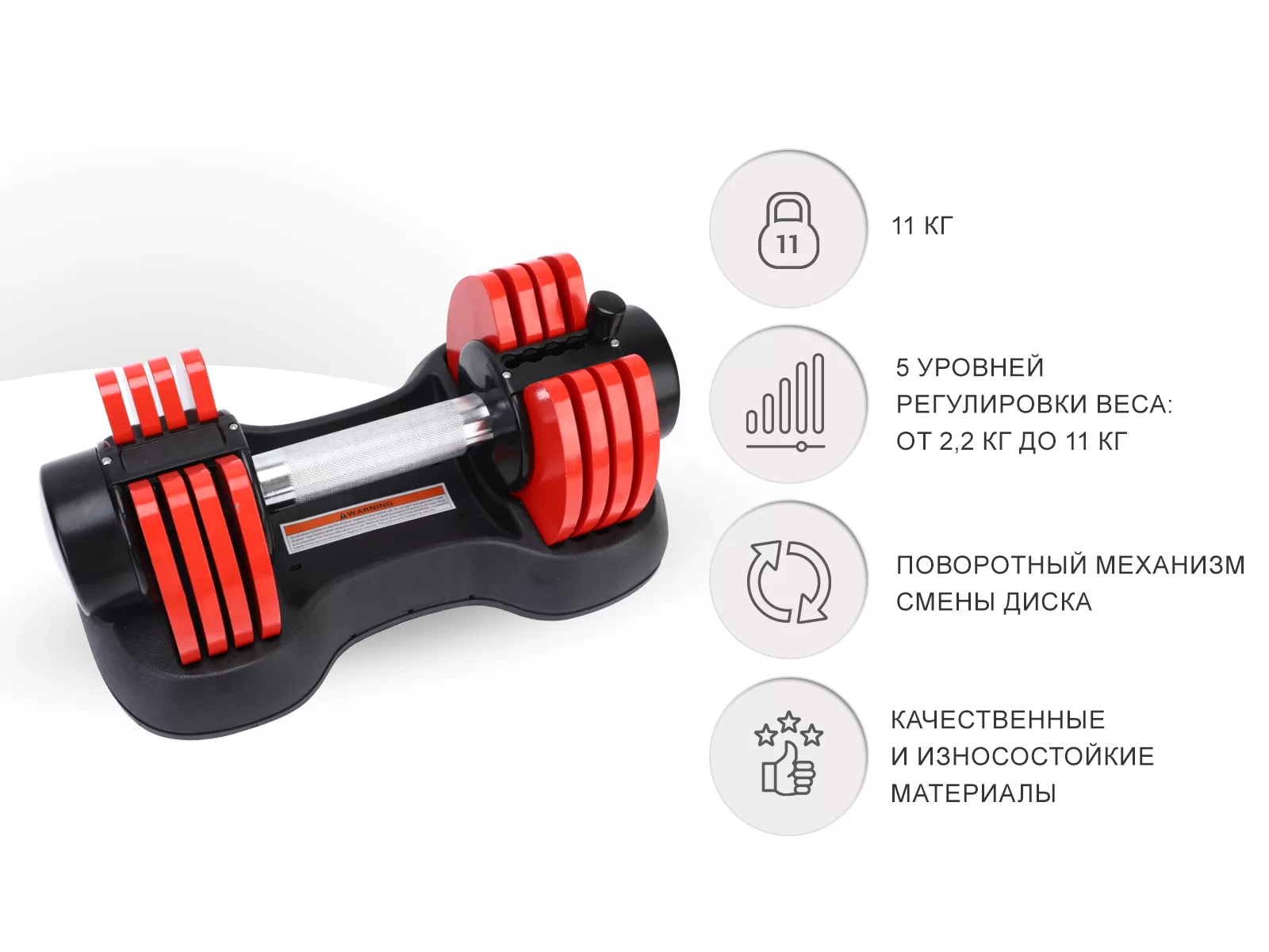 Реальное фото Гантель регулируемая UNIX Fit 11 кг красная от магазина Спортев