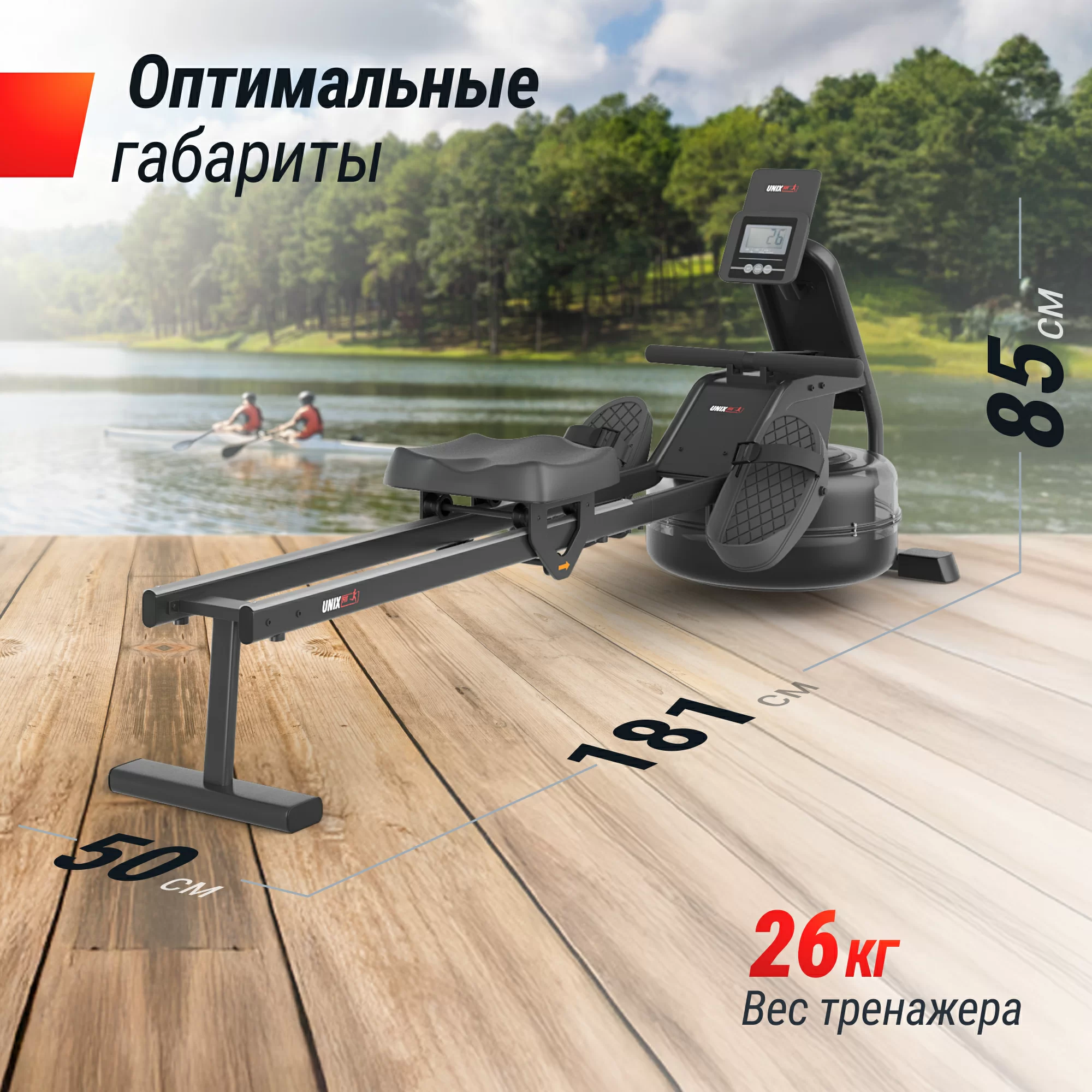 Реальное фото Гребной тренажер UNIX Fit Water Rower 340 от магазина Спортев