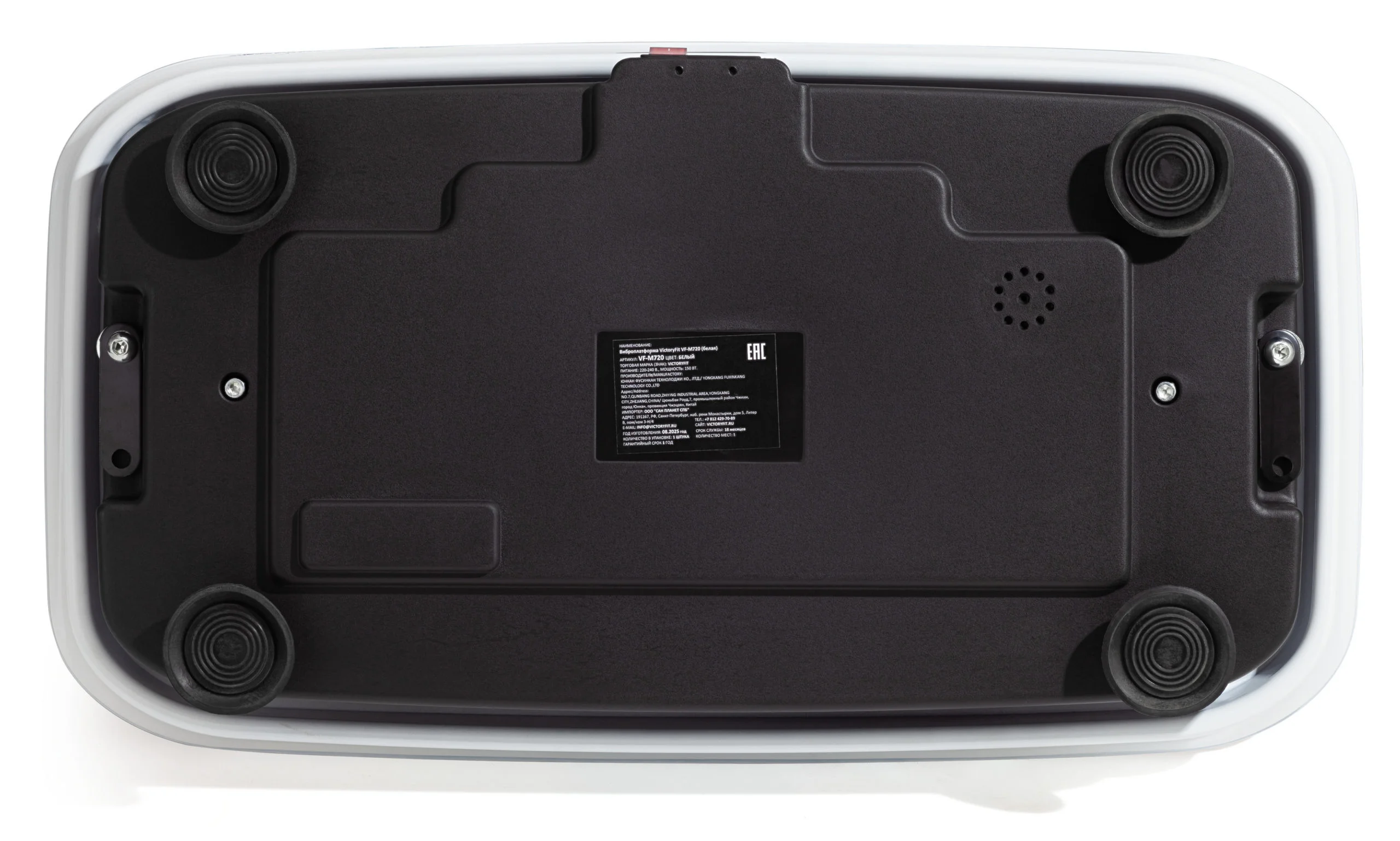 Реальное фото Виброплатформа VictoryFit VF-M720 (белая) от магазина Спортев