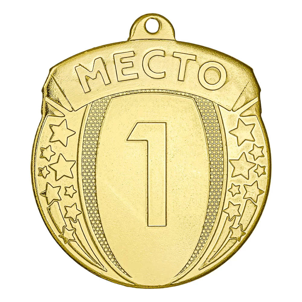 Реальное фото Медаль MZ 113-55/G 1 место (D-55мм, s-2мм) от магазина СпортЕВ