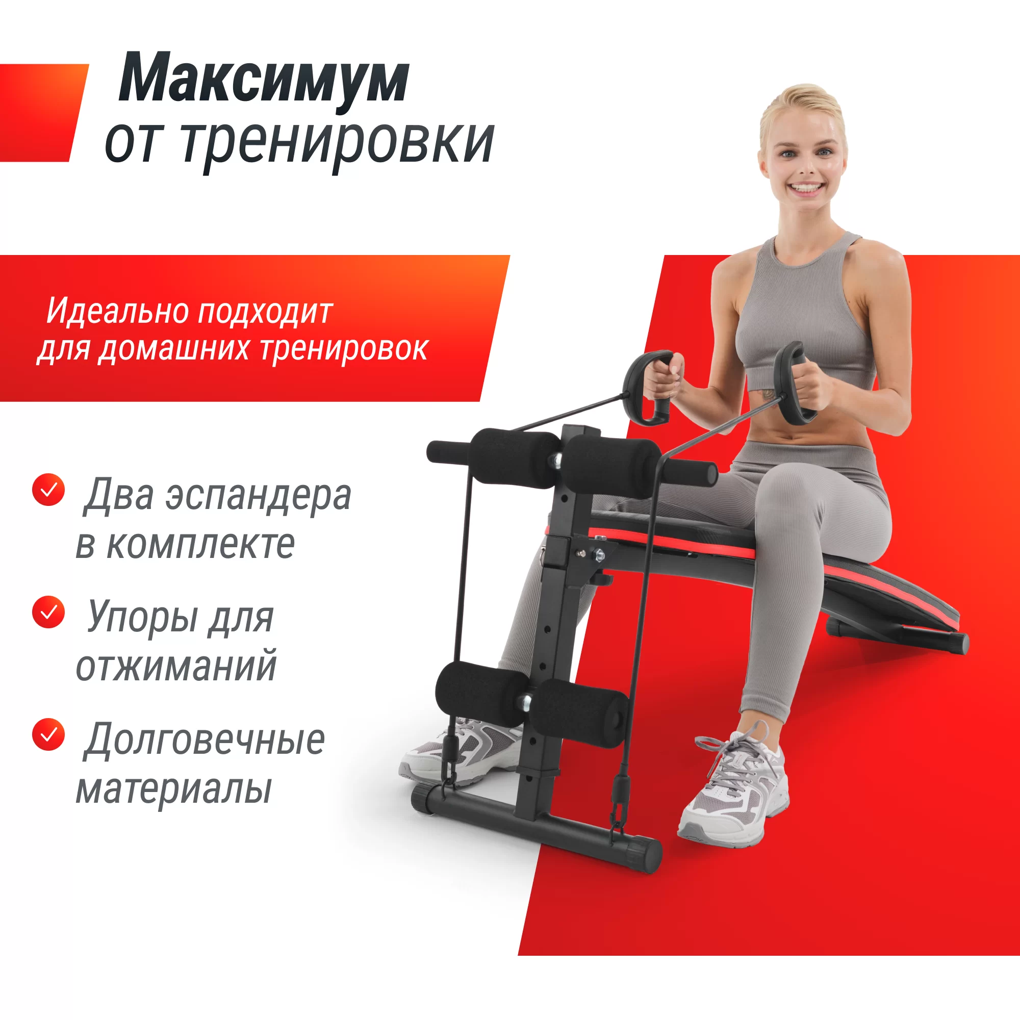 Реальное фото Скамья для пресса UNIX Fit SIT-UP 140 от магазина Спортев