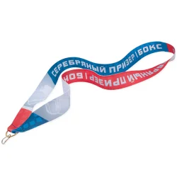 Лента для медали бокс 2 место (1-сторонняя, 25 мм)