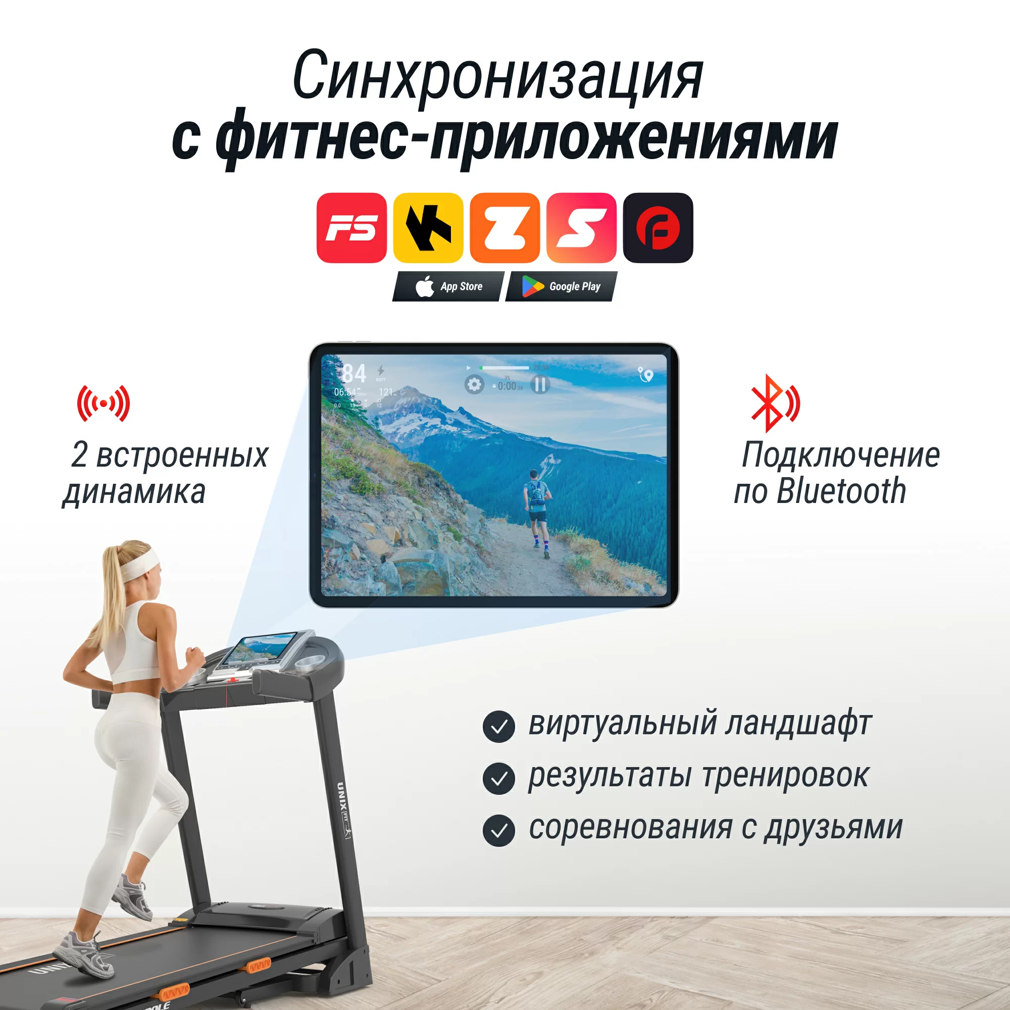 Реальное фото Беговая дорожка UNIX Fit ST-580LE от магазина Спортев