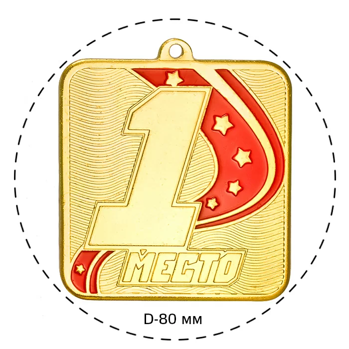 Реальное фото Медаль MZ 54-80/G 1 место (57х60 мм, s-2,5 мм) от магазина СпортЕВ