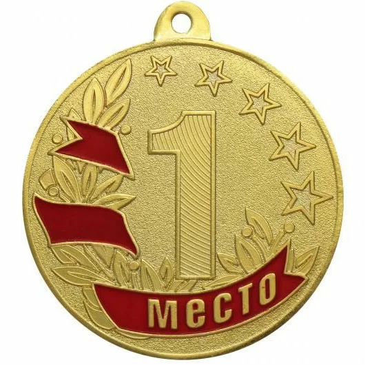 Реальное фото Медаль MZ 47-50/G 1 место (D-50 мм, s-2,5 мм) от магазина СпортЕВ
