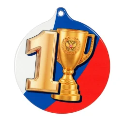 Медаль MZP 460-55 1 место (D-55мм, s-2 мм)