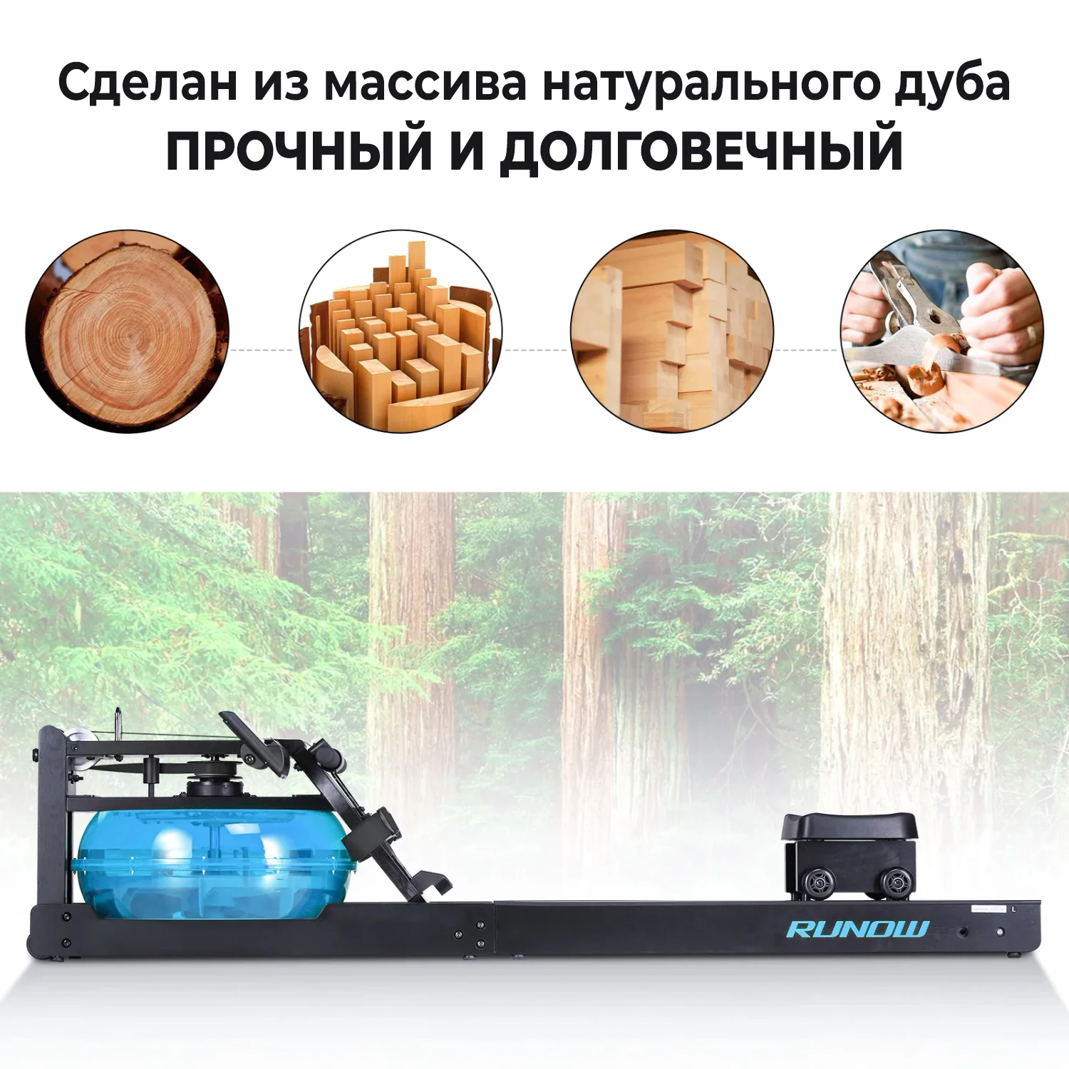 Реальное фото Гребной тренажер DFC 6204B от магазина Спортев