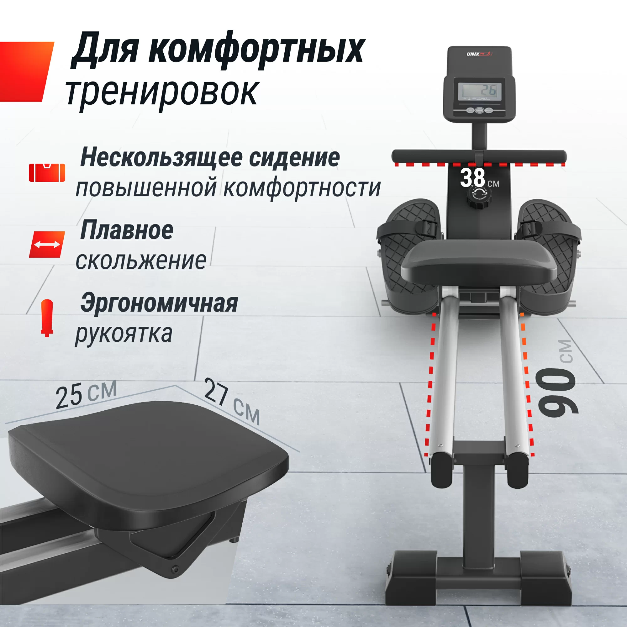 Реальное фото Гребной тренажер UNIX Fit Techno Rower 360 от магазина Спортев