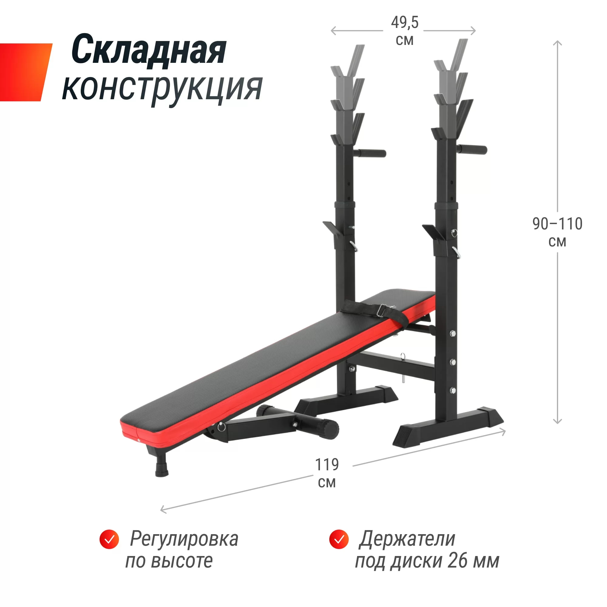 Реальное фото Скамья силовая со стойками UNIX Fit BENCH 125 от магазина Спортев
