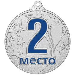 Медаль MZP 521-55/SM 2 место (D-55мм, s-2 мм)