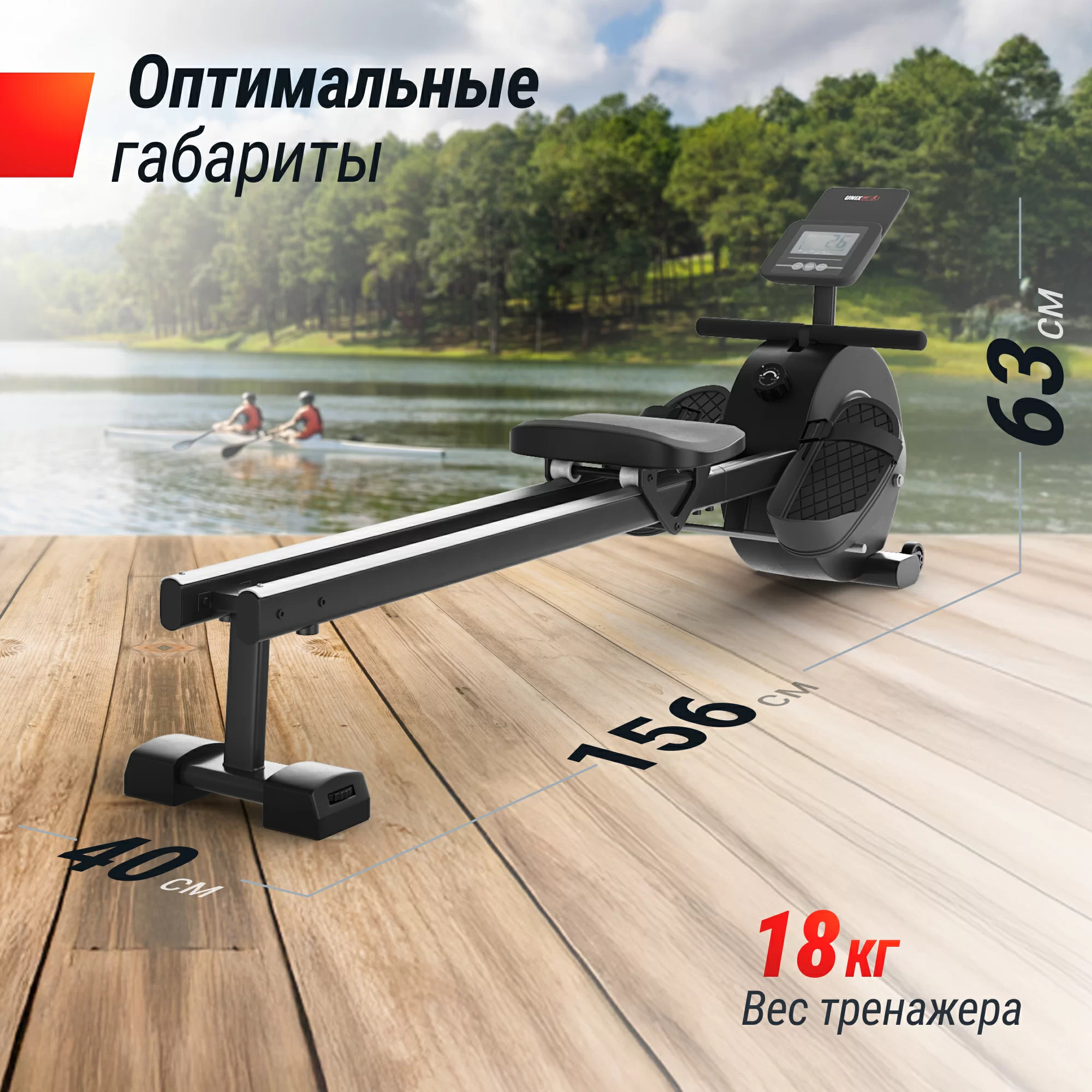 Реальное фото Гребной тренажер UNIX Fit Techno Rower 360 от магазина Спортев