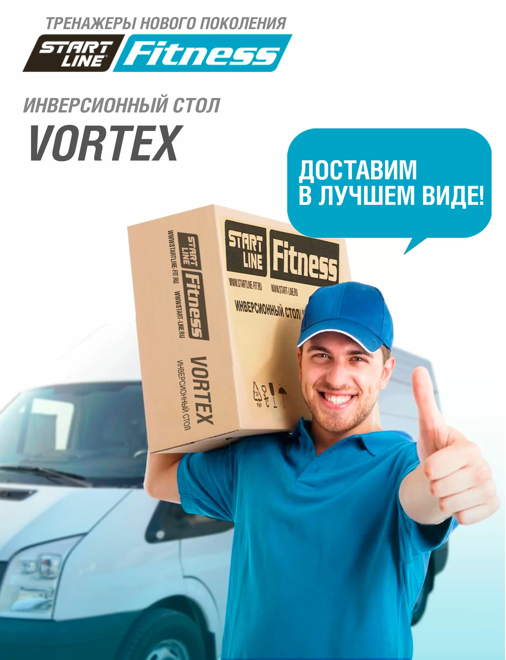 Реальное фото Инверсионный стол Vortex бежево-серый c подушкой от магазина СпортЕВ