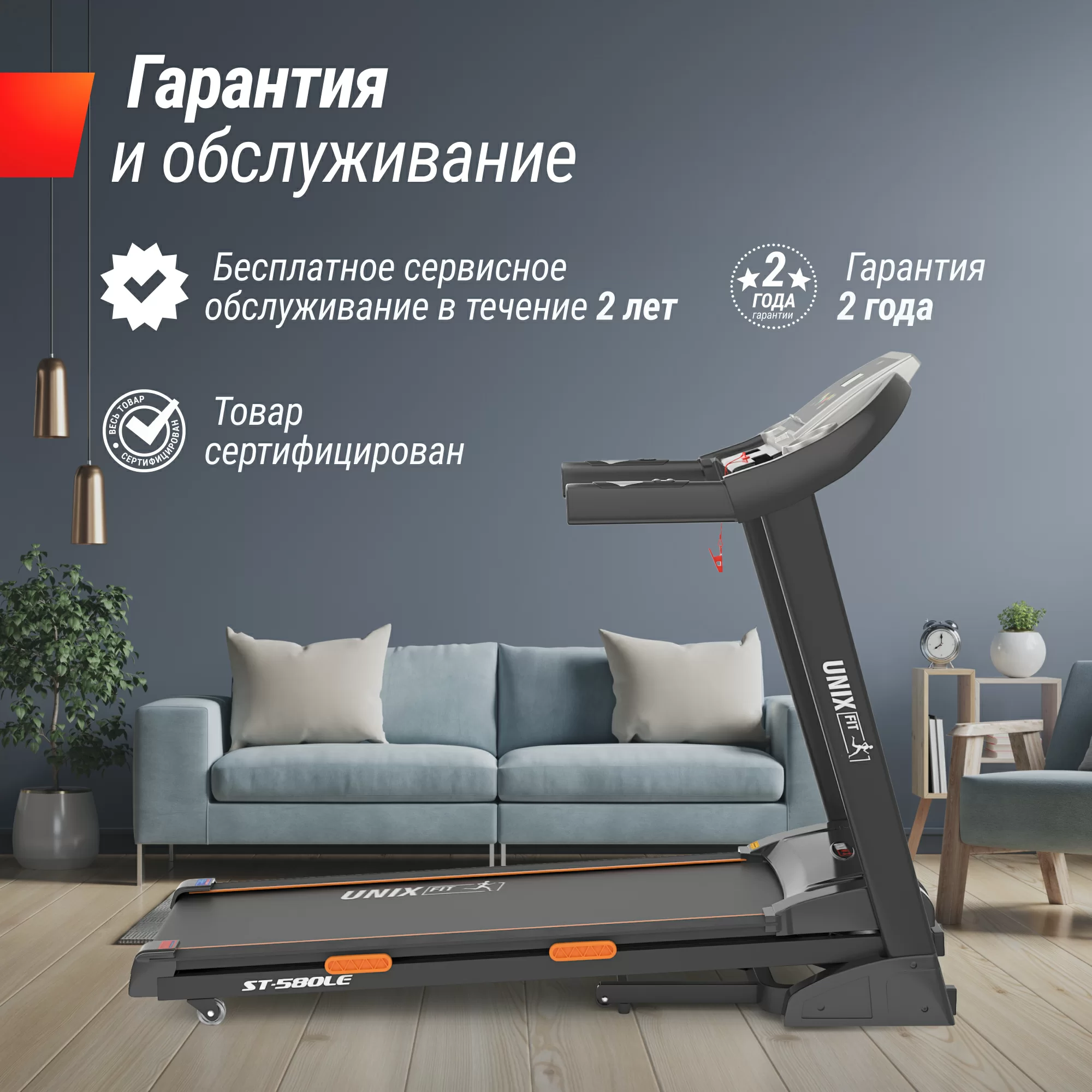 Реальное фото Беговая дорожка UNIX Fit ST-580LE от магазина Спортев