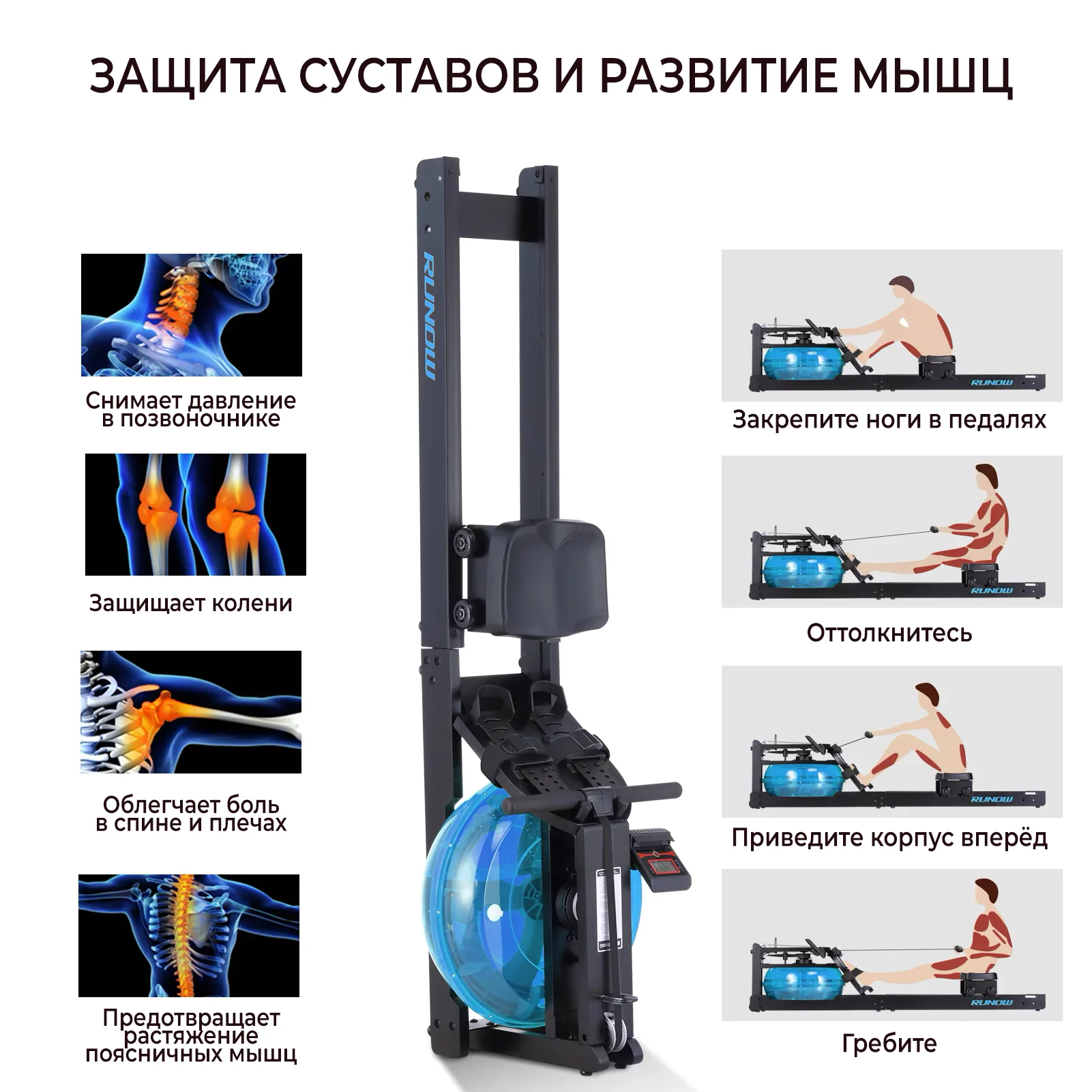 Реальное фото Гребной тренажер DFC 6204B от магазина Спортев