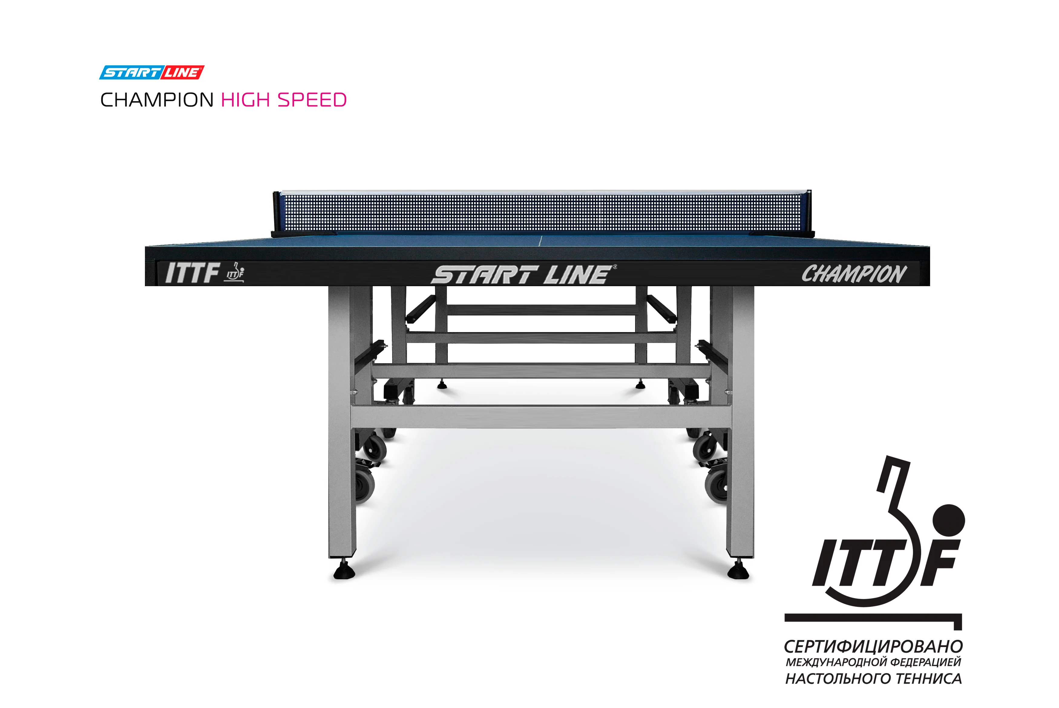 Стол теннисный Champion HIGH SPEED Реальное фото Стол теннисный Champion HIGH SPEED от магазина Спортев