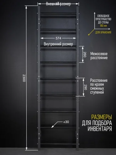 Реальное фото Шведская стенка 3-х составная графит ШСг-00012 от магазина Спортев