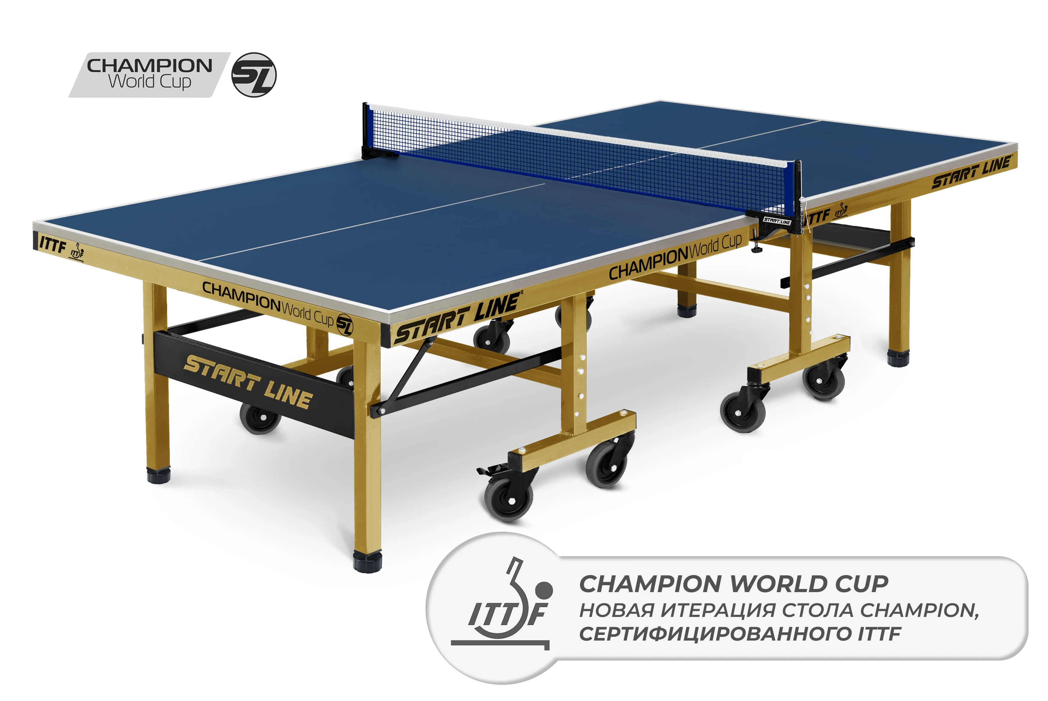 Реальное фото Стол теннисный Champion World Cup от магазина Спортев