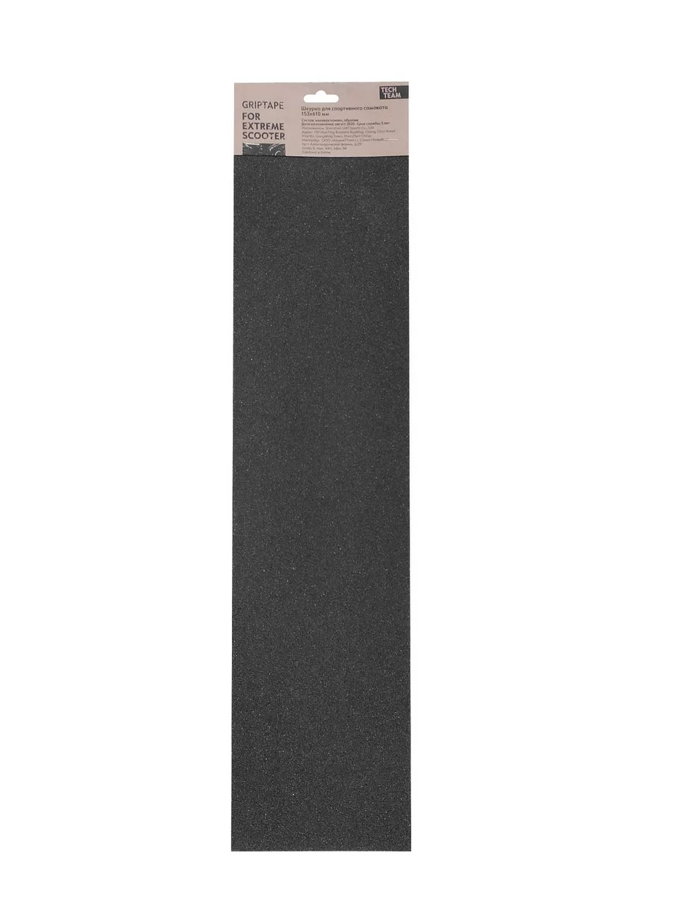 Реальное фото Шкурка для трюкового самоката TechTeam 153 х 610 мм черная от магазина СпортЕВ