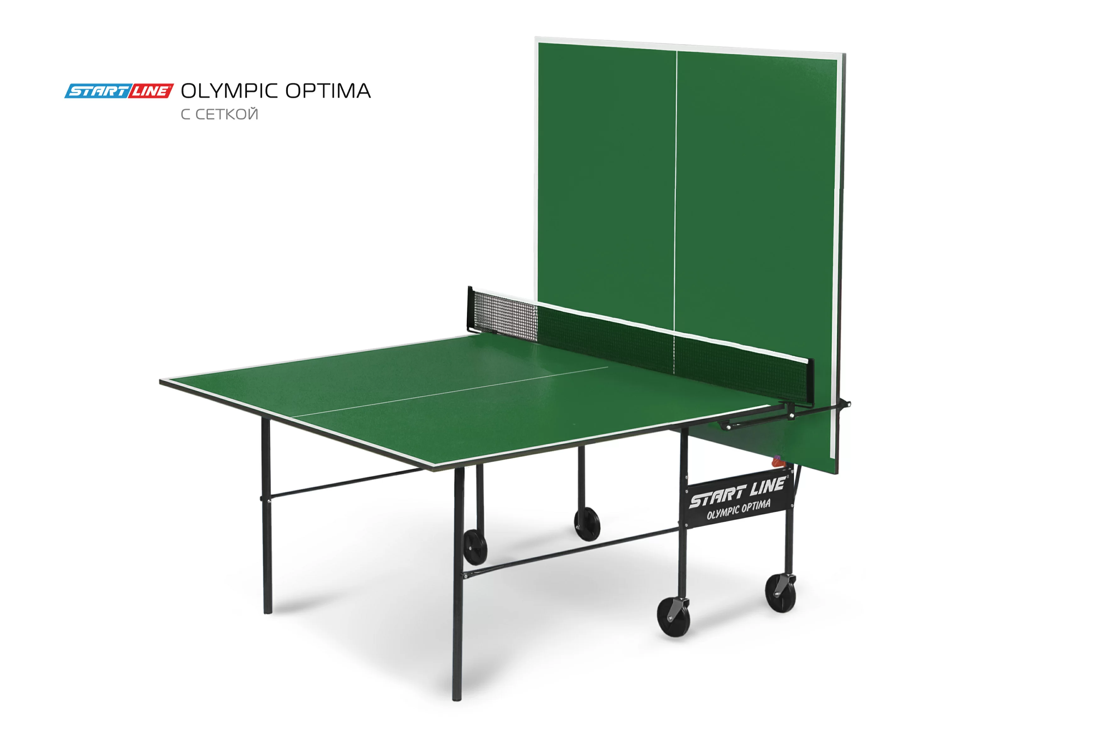 Реальное фото Теннисный стол Start Line Olympic Optima green от магазина СпортЕВ