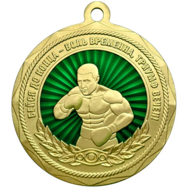 Реальное фото Медаль MZP 366-60/GGN бокс (D-60 мм, s-4 мм) латунь от магазина СпортЕВ