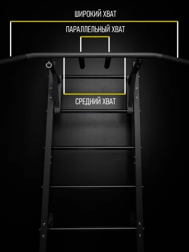 Реальное фото Турник навесной 3 хвата графит ШСг-00003 от магазина Спортев