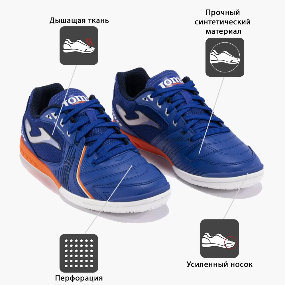 Бутсы Joma Dribling indoor бел/син/чер DRIW2402IN Реальное фото Бутсы Joma Dribling indoor бел/син/чер DRIW2402IN от магазина Спортев