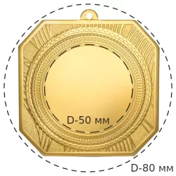 Медаль Dmz 91-90/G (80х80 мм, D-50мм, s-3мм)