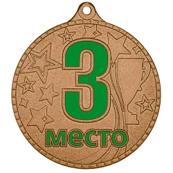 Медаль MZP 521-55/BM 3 место (D-55мм, s-2 мм)