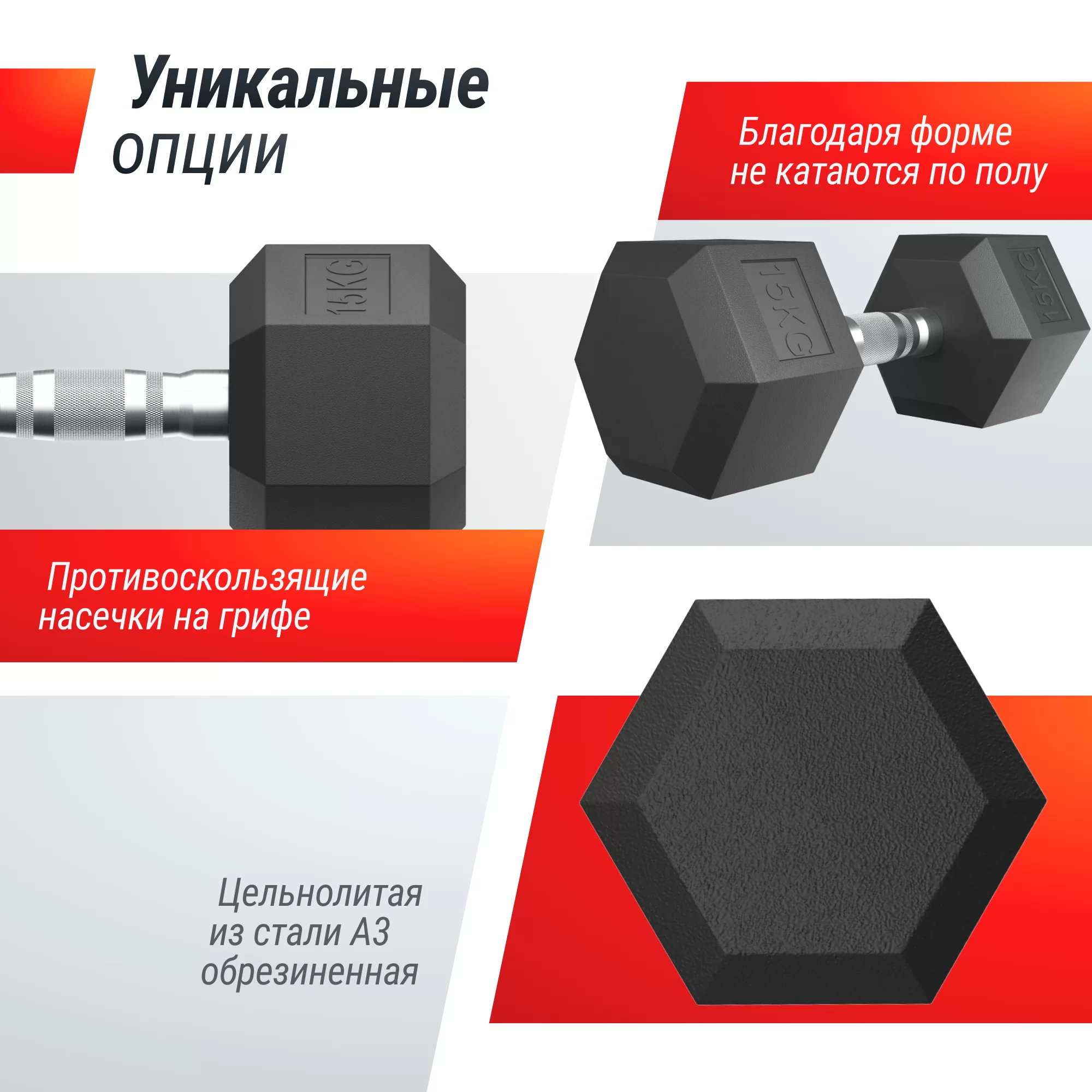 Реальное фото Гантель гексагональная UNIX Fit обрезиненная 15 кг / шт от магазина Спортев