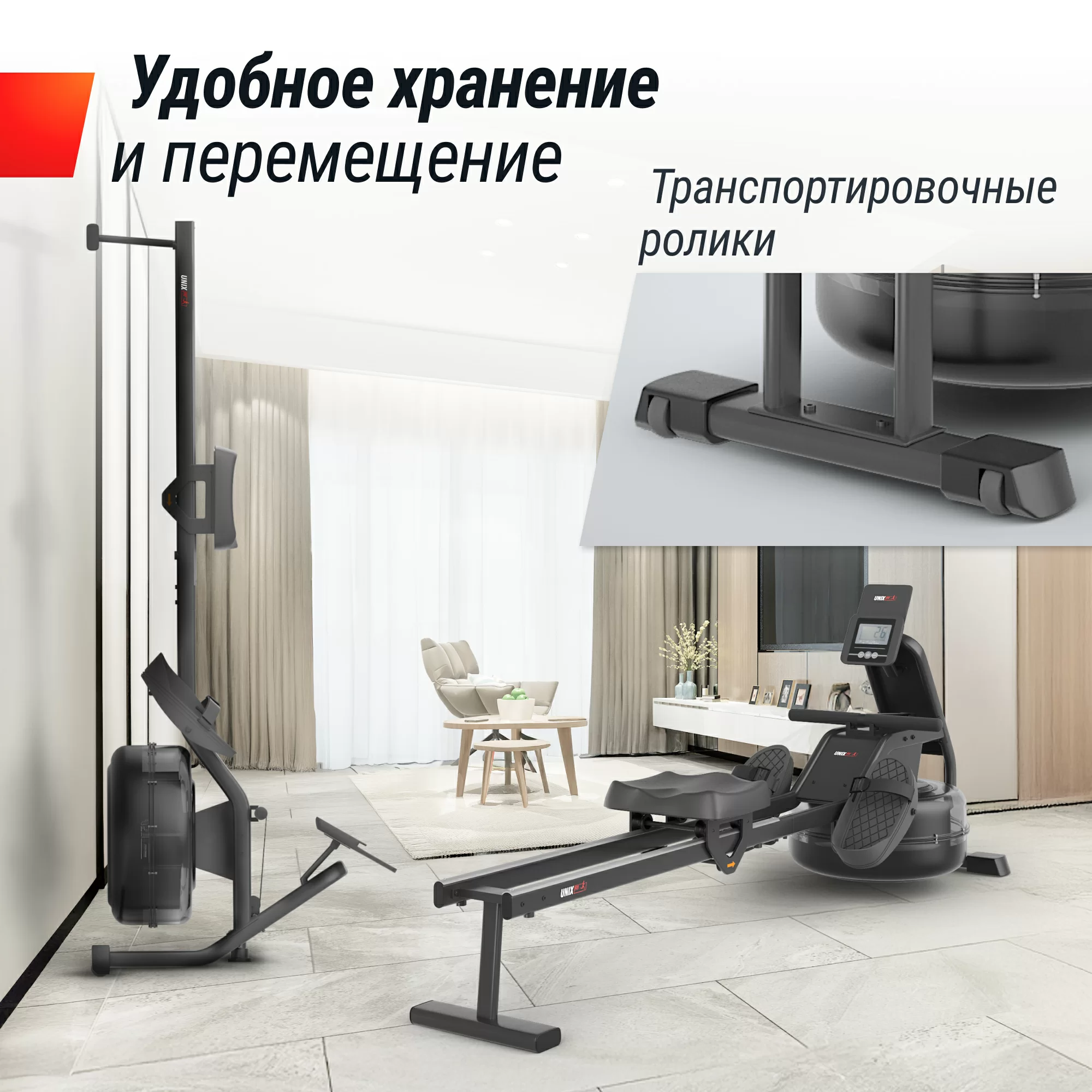 Реальное фото Гребной тренажер UNIX Fit Water Rower 340 от магазина Спортев