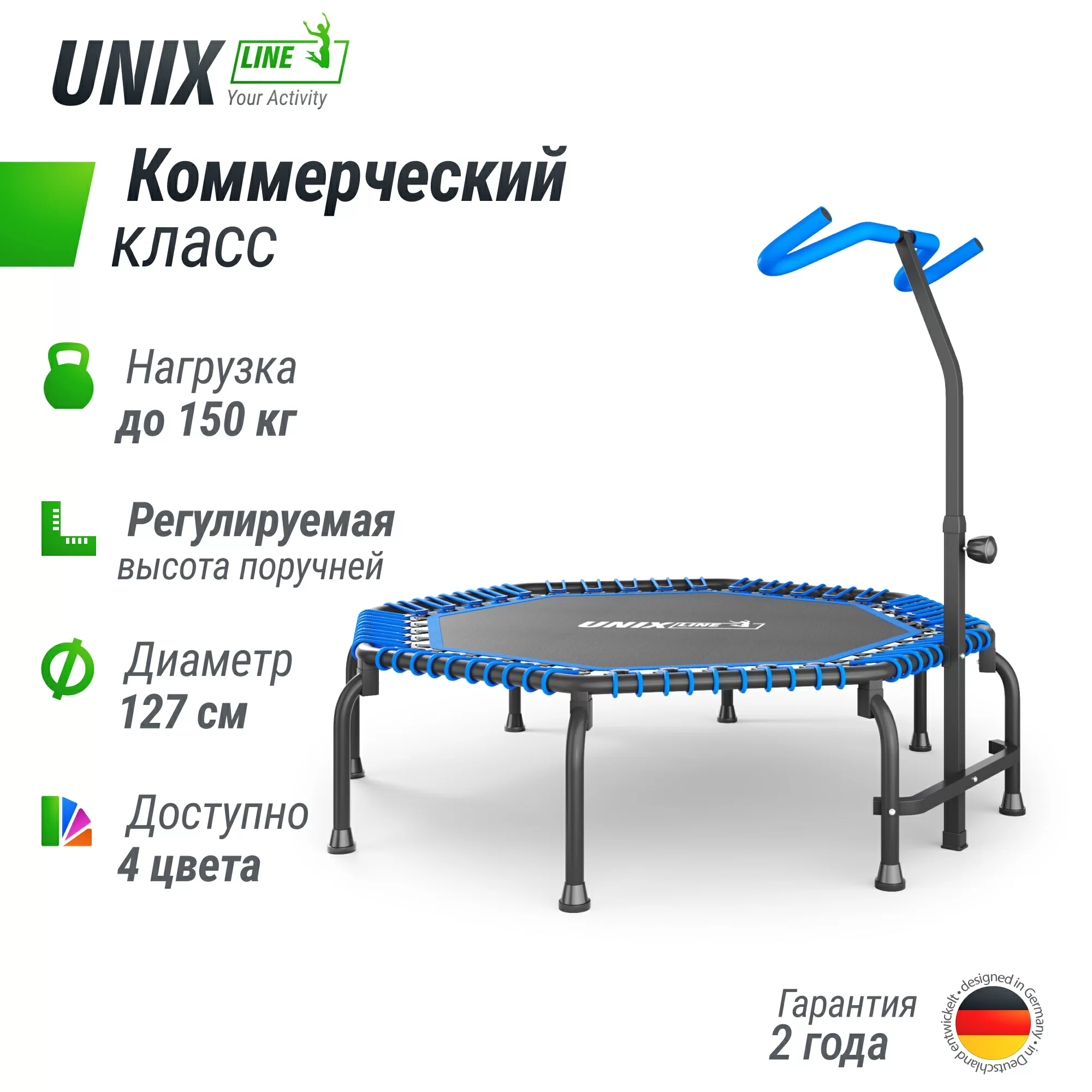 Реальное фото Батут UNIX Line FITNESS Premium (127 см) Blue от магазина Спортев