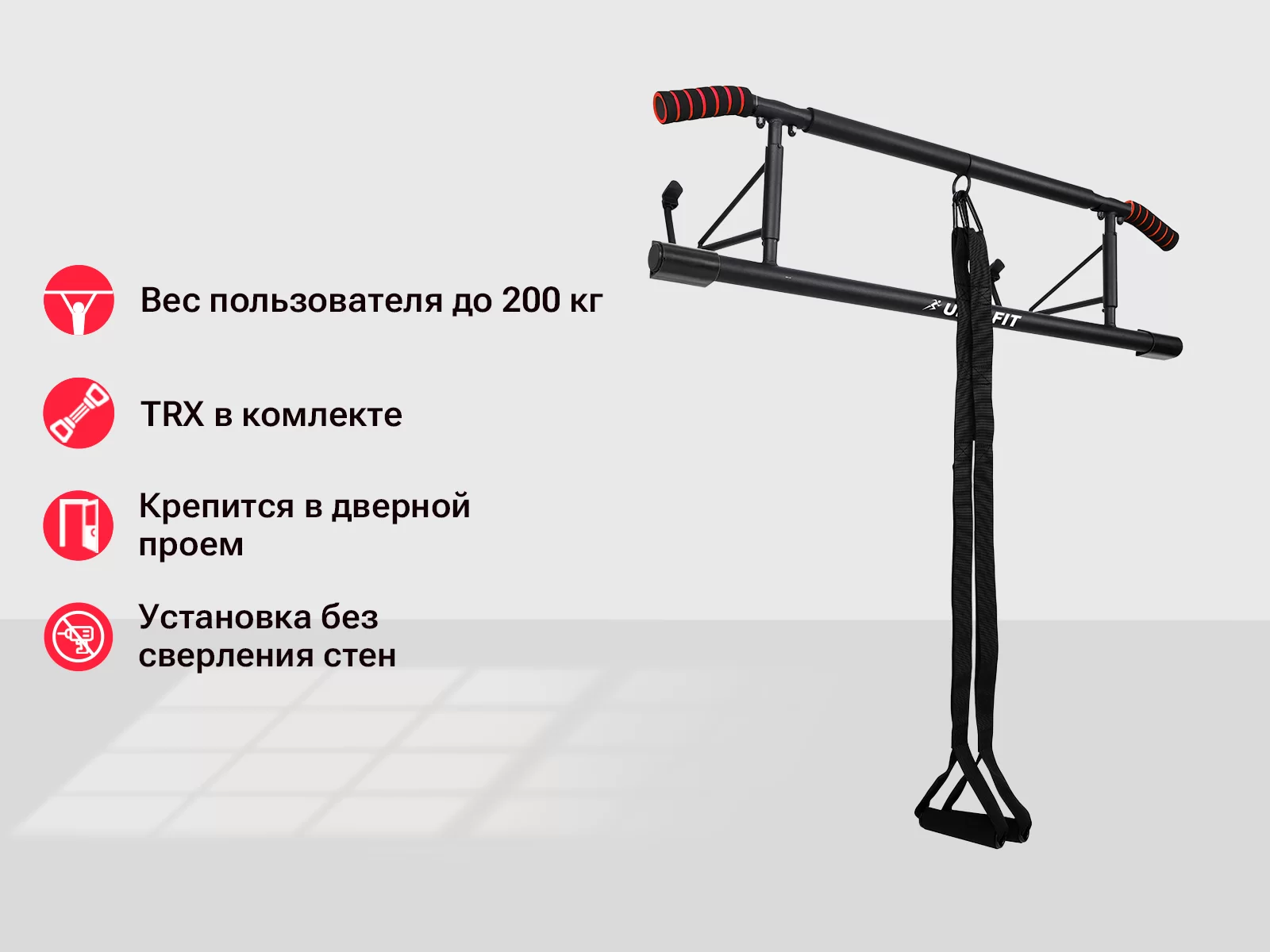 Реальное фото Турник многофункциональный UNIX Fit PULL UP 120P от магазина Спортев