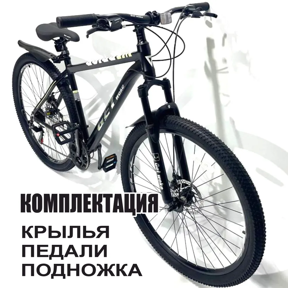 Велосипед Get Woke Warrior29 29" 21 ск. Реальное фото Велосипед Get Woke Warrior29 29" 21 ск. от магазина Спортев
