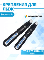 Крепление Snowmatic Lite Super Auto NNN JR (без упаковки)