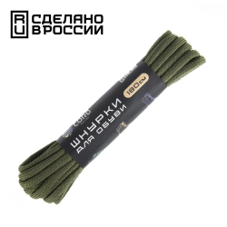 Шнурки Cord 180 см хаки
