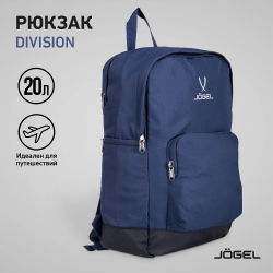 Рюкзак Jogel Division Travel Backpack JD4BP0121.Z4 темно-синий 19706
