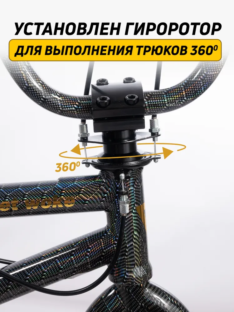 Реальное фото Велосипед GAVER Brave BMX 20" от магазина Спортев