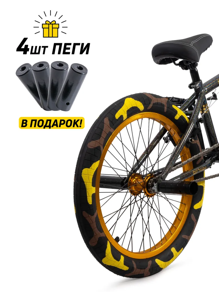 Реальное фото Велосипед GAVER Brave BMX 20" от магазина Спортев