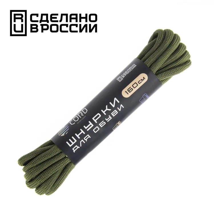 Шнурки Cord 160 см хаки Реальное фото Шнурки Cord 160 см хаки от магазина Спортев