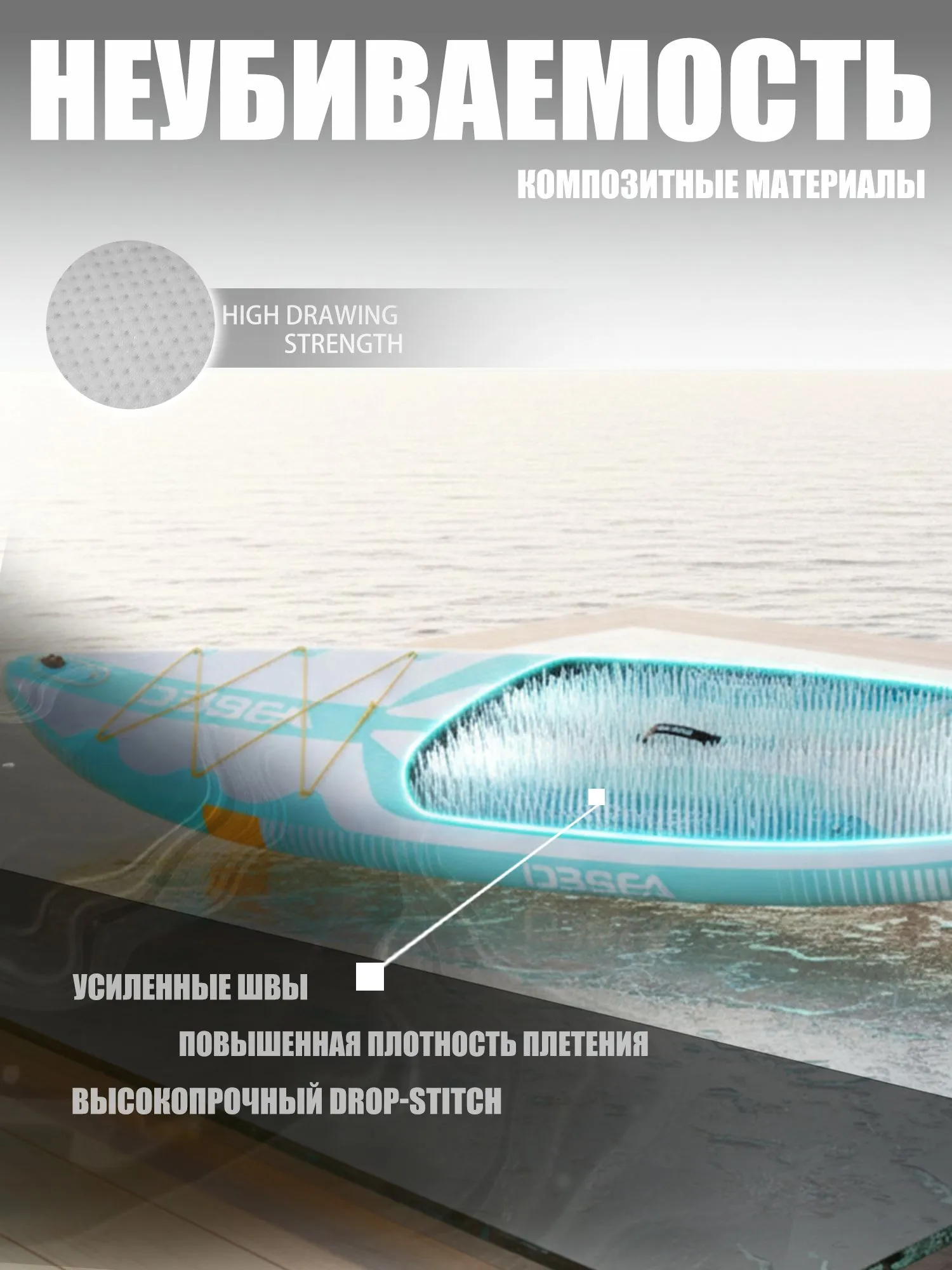 Реальное фото Надувная SUP-доска Сапборд 5021748 от магазина Спортев