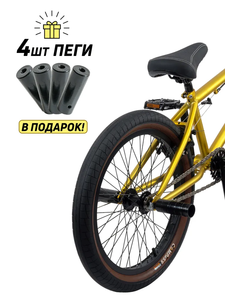 Велосипед GAVER Callant BMX 20" Реальное фото Велосипед GAVER Callant BMX 20" от магазина Спортев