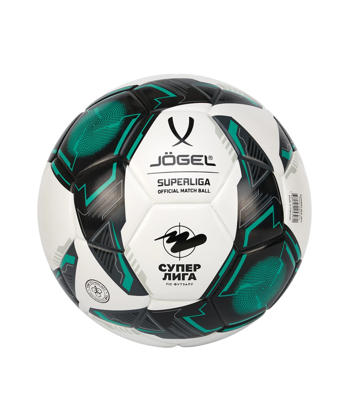 Реальное фото Мяч футзальный Jogel Superliga №4 3839 ЦБ-00003839 от магазина Спортев