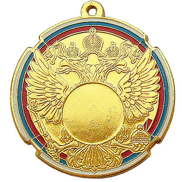 Реальное фото Медаль MD Rus.70/G (D-70 мм, D-25 мм, s-3 мм) от магазина СпортЕВ