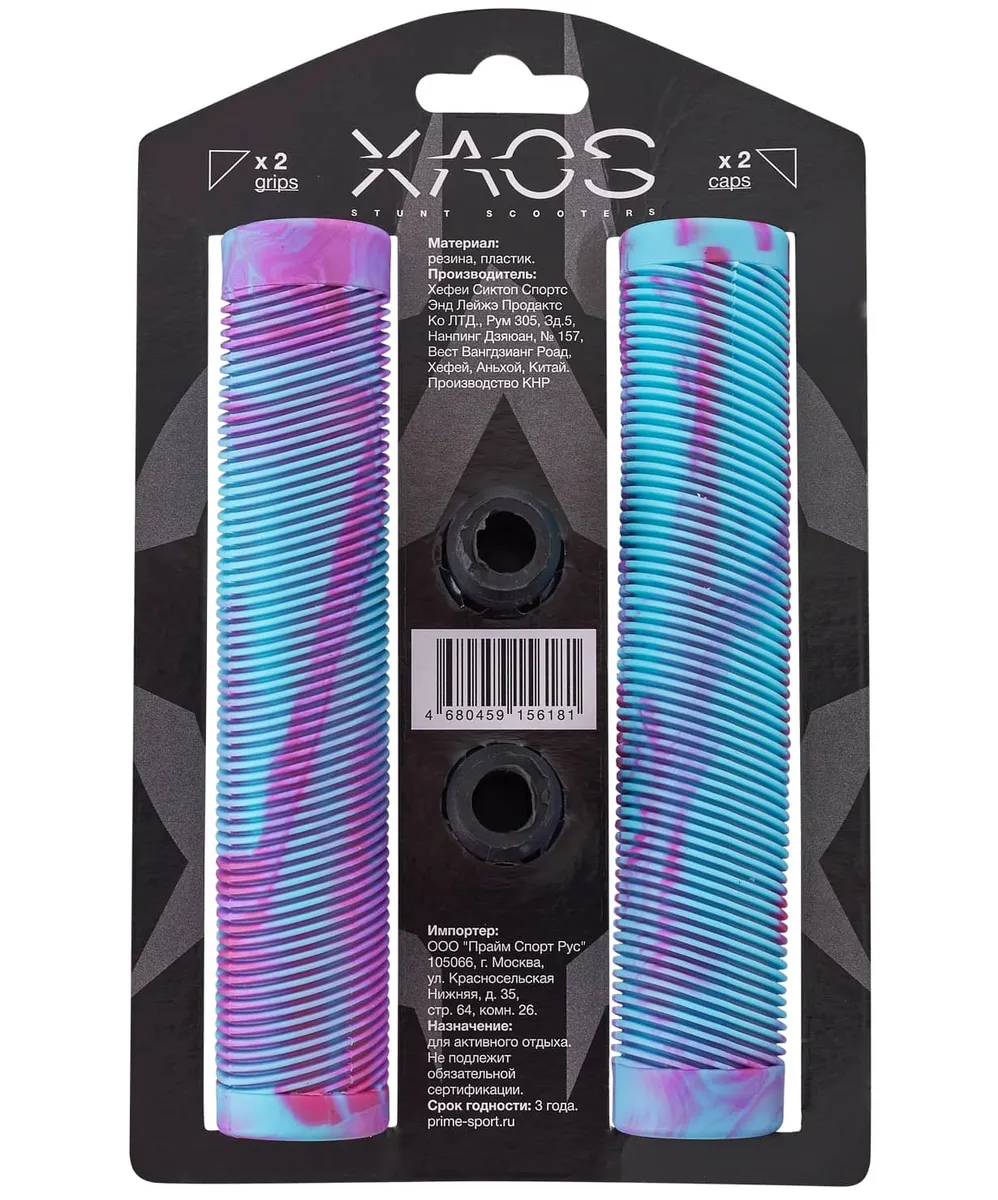 Реальное фото Грипсы для трюкового самоката Xaos Duochrome розовый/голубой 21292 от магазина СпортЕВ